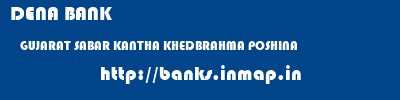 DENA BANK  GUJARAT SABAR KANTHA KHEDBRAHMA POSHINA  banks information 
